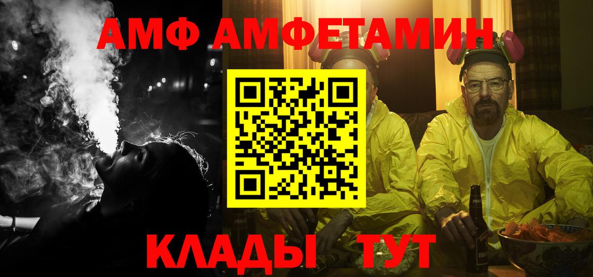 Верхний Уфалей  Амфетамин  блэк спрут как войти  Амфетамин 98%  Вход с VPN  АМФ 