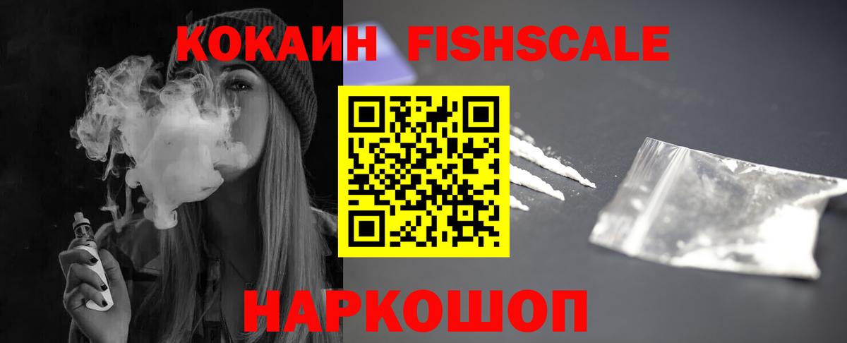 КОКАИН Перу  Вход с VPN  продажа наркотиков  КОКАИН Эквадор  Верхний Уфалей 