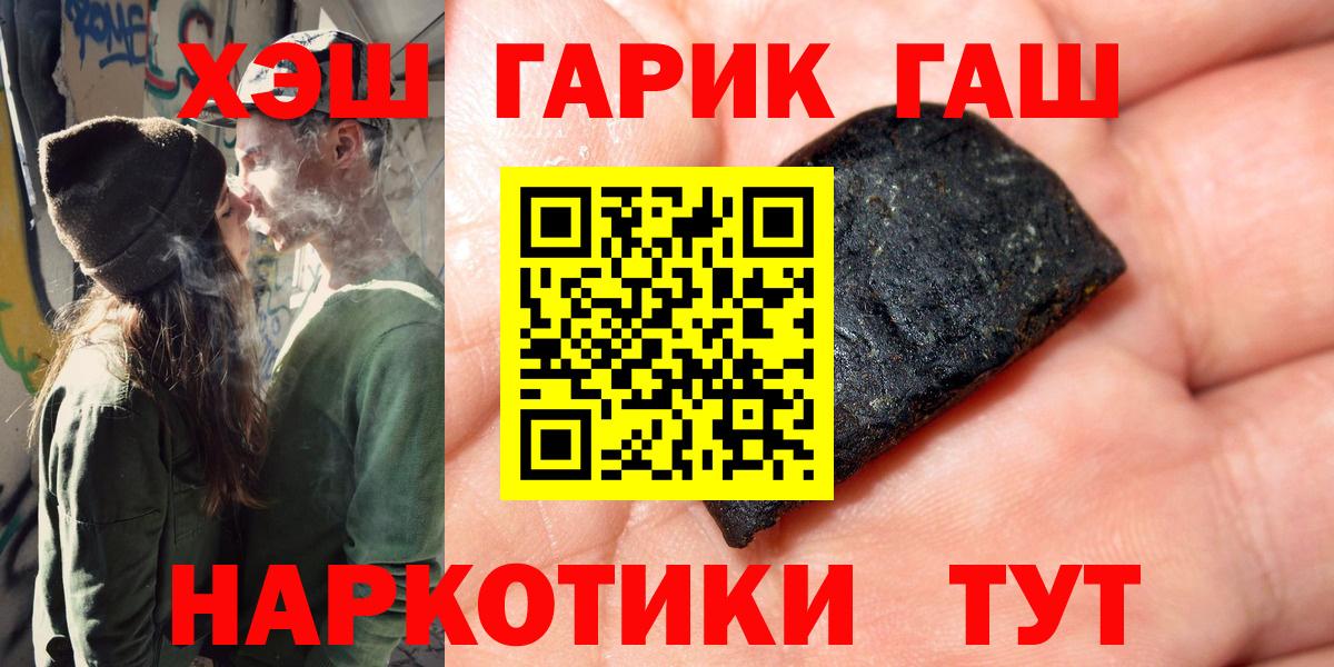 ГАШ Premium Верхний Уфалей