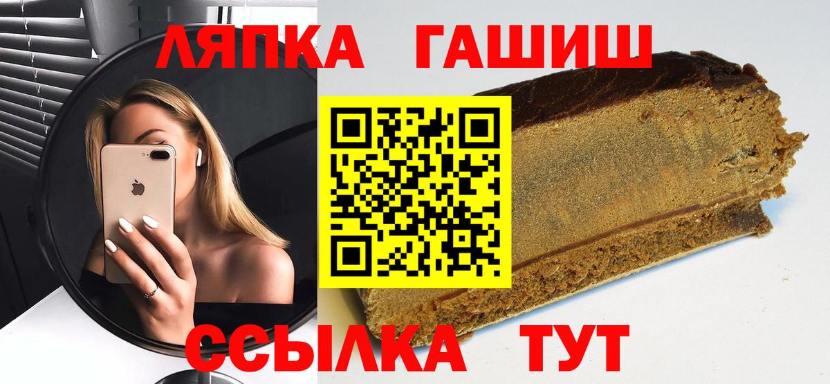 ГАШИШ 40% ТГК  Вход с VPN  Верхний Уфалей  купить наркотик  Гашиш Ice-O-Lator 