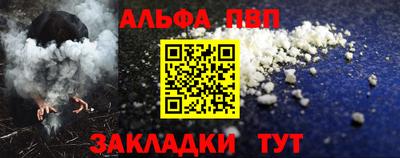 кокаин Новозыбков