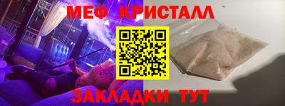 кокаин Новозыбков