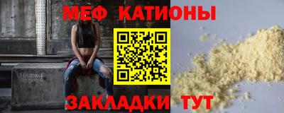 кокаин Новозыбков