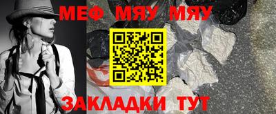 кокаин Новозыбков