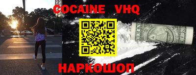 кристаллы Новокубанск