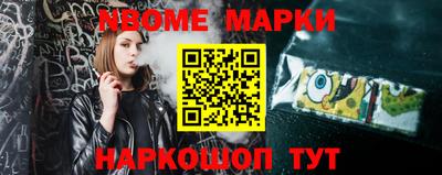 кокаин Новозыбков