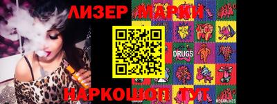 кокаин Новозыбков