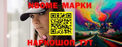 кокаин Новозыбков