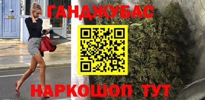 кристаллы Новокубанск