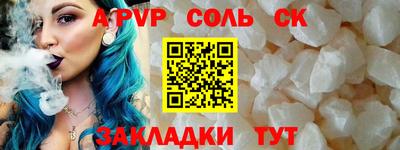 кристаллы Новокубанск