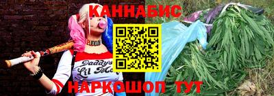 кокаин Новозыбков