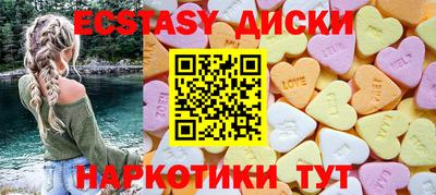 кокаин Новозыбков