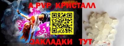 кокаин Новозыбков
