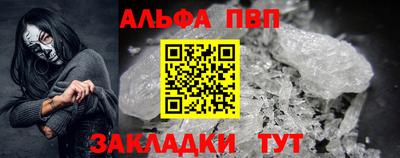 кокаин Новозыбков