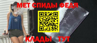 кристаллы Новокубанск