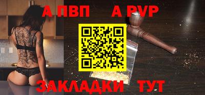 кокаин Новозыбков
