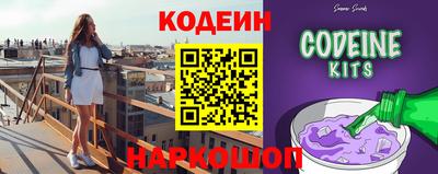 кристаллы Новокубанск