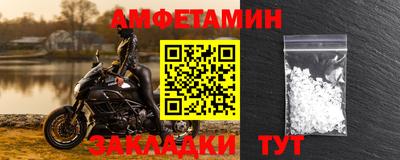 кристаллы Новокубанск