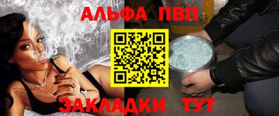 кристаллы Новокубанск