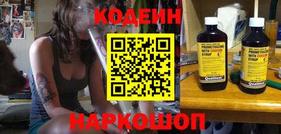 кокаин Новозыбков