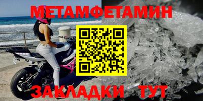 кристаллы Новокубанск