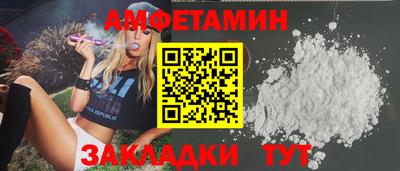 кристаллы Новокубанск