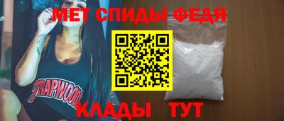 кокаин Новозыбков
