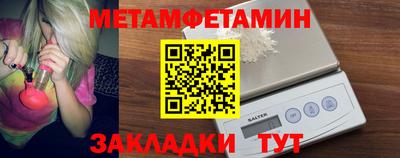 кристаллы Новокубанск