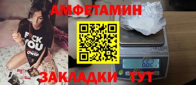 кристаллы Новокубанск