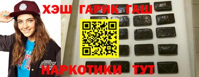 кокаин Новозыбков