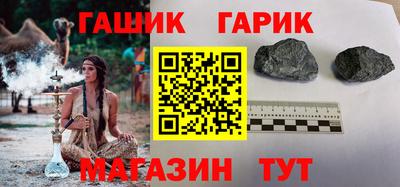 кокаин Новозыбков