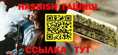 кокаин Новозыбков