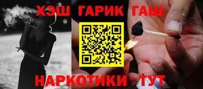 кристаллы Новокубанск