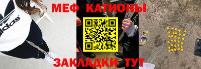кокаин Новозыбков