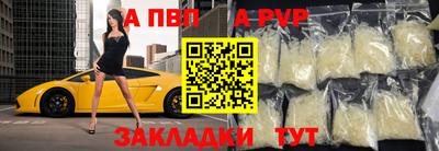 кокаин Новозыбков