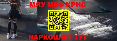 кристаллы Новокубанск