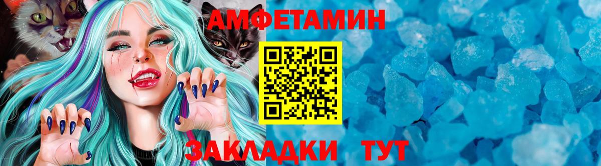 Метамфетамин Methamphetamine Верхний Уфалей