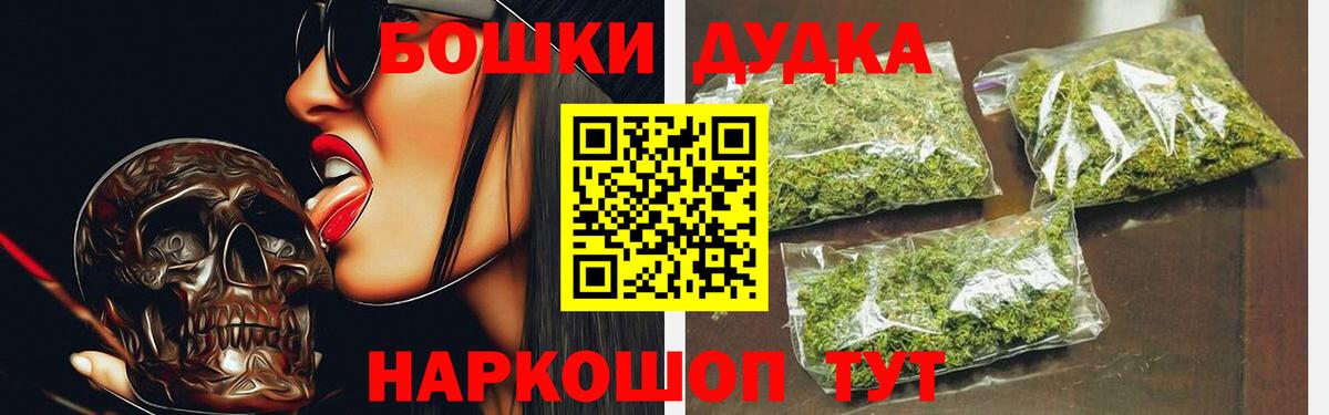 Бошки марихуана AK-47  Марихуана MAZAR  Верхний Уфалей  Каннабис White Widow  Вход с VPN 